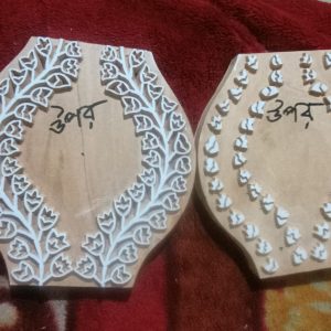 রিপিট ডাইস